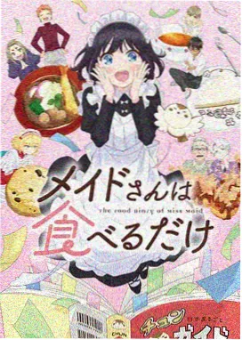遮天动漫